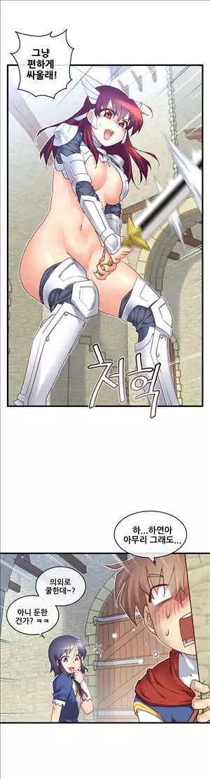 Master in My Dreams Ch.90-117