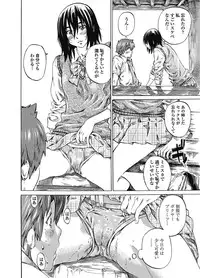 COMIC Penguin Club 2012-11 Vol.315 [Digital]