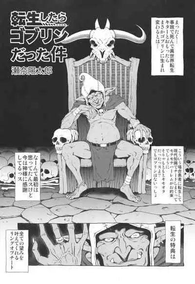 Seiki-kan NAMCOPE 2019