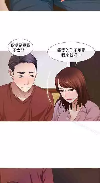 人夫的悸動 1-44