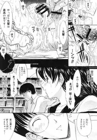 COMIC Megastore 2005-09