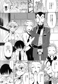 COMIC Megastore 2005-09