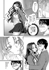 COMIC Anthurium 2016-05 [Digital]