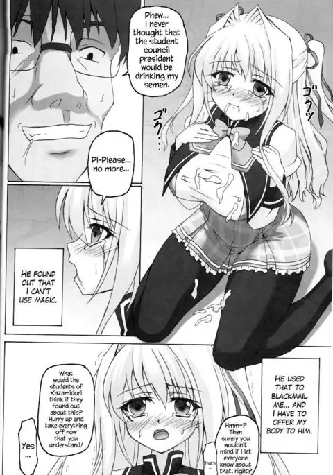 Sharuru no Himitsu | Chales's Secret