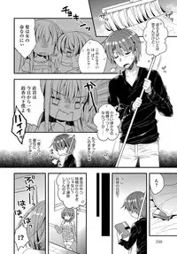 COMIC Anthurium 2018-03 [Digital]