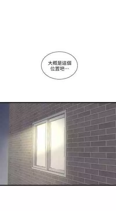 【周四连载】亲家四姐妹(作者:愛摸) 第1~61话