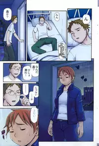 COMIC DOLPHIN 2004-01