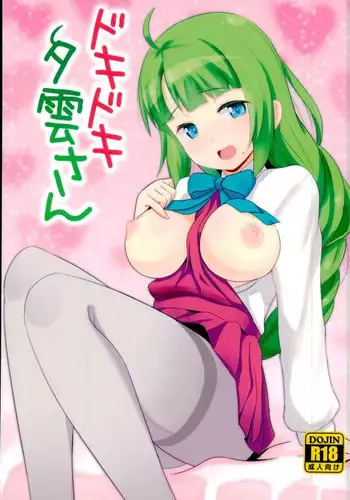 (Gunreibu Shuho & Houraigekisen! Yo-i! Goudou Enshuu 4Senme) [Nyamo Nyamo (Chief)] Dokidoki Yuugumo-san (Kantai Collection -KanColle-)