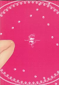 (C92) [Darabuchidou (Darabuchi)] AddOn! (ToHeart2)