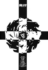 (C60) [Junk Arts (Nukiyama Gaisei)] E.L.A.O. (Love Hina)