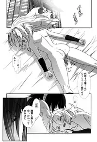 [Anthology] Ero Shota 2 - Milk Boys