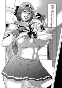 [Wakatsuki] Inbi na Jukujo no Chichi Shibori. [Digital]