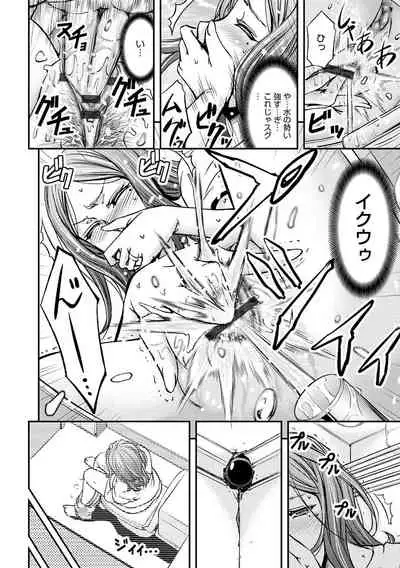 [Kikuichi Monji] Ketsumedo Life [Digital]