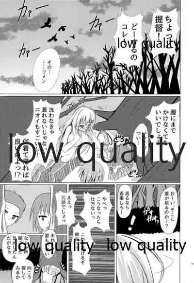 おもいでづくり