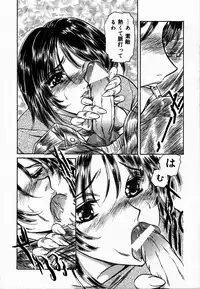 [Fujita Jun] Toshiue no Onna - An Older Woman