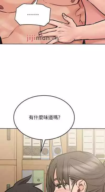 要对妈妈保密唷!(作者:NOAH) 第1~30话 mangaroshionline.blogspot.com