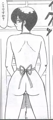 Cotton Comic 1993-10-11 [Incomplete]