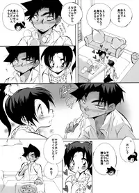 [Aikanheiwa. (Aina Nana)] HK*love life 6 (Detective Conan) [Digital]