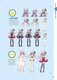 Unmei Senjou no φ Visual Fanbook