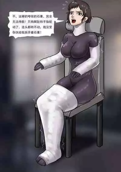 Bondage Compilation From Brain Storming 01