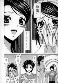 [Fuuga] Yumemiru Shoujo ~ The Girl who Dreams ~