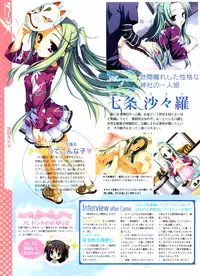 COMIC Megastore 2008-09