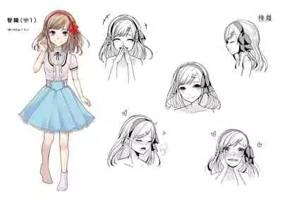 Otouto ni Netorareta Natsuyasumi