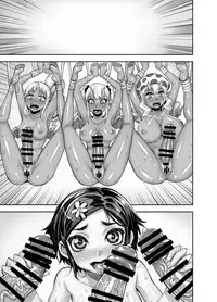 [Akumenari! (Bonnari)] Isekai Futanari Tensei 2