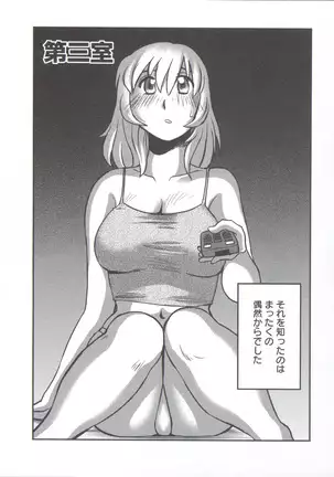 うしろのまなざし (全1巻)