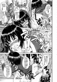 Comic Mugen Tensei 2013-12