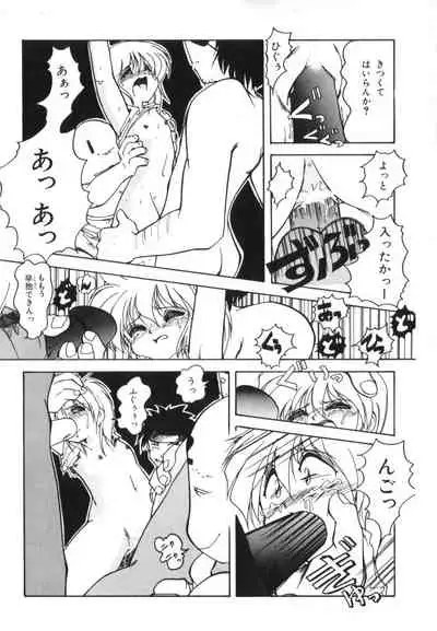 [Anthology] Yousei Nikki 2