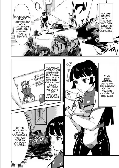 Haibokusha ni wa Omoi Batsu o!