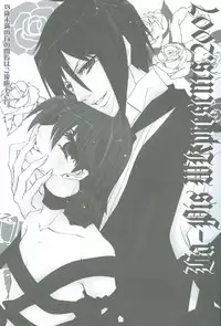 (CCOsaka66) [La-Pis (Kuya Wataru)] Hakoniwa Yuugi (Kuroshitsuji)