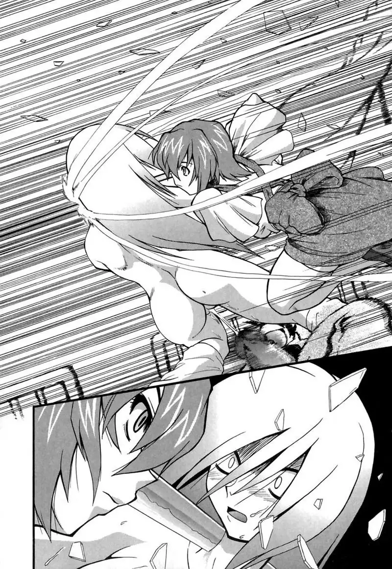 Ho Kuronikuru 01