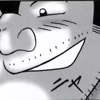 早乙女組総集編2 携帯サイズ