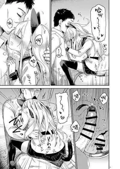 Russian Blue no Hitomi ni