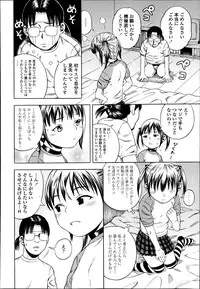 COMIC Tenma 2013-07
