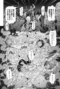 COMIC Anthurium 010 2014-02