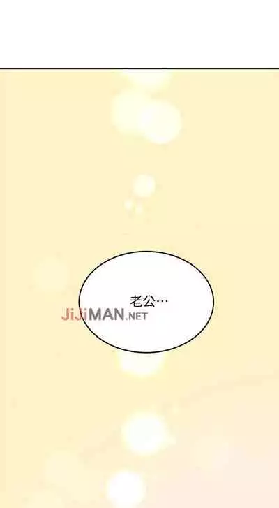 【周二连载】要对妈妈保密唷!(作者:NOAH) 第1~29话