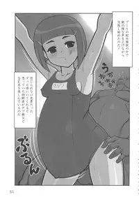 [Anthology] MOMOPAN 10 [Sukumizu Kui 2]