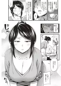 COMIC Kairakuten 2019-09