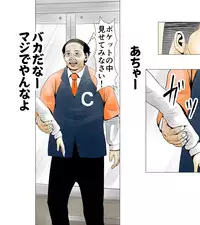 [エッチな体験談告白投稿男塾]ごめんね、今日のデート行けなくなっちゃった。（元AV男優教師のキモ山先生改良版）