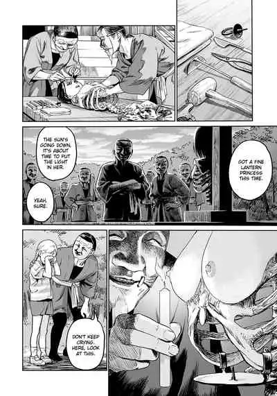 [Amagappa Shoujogun] Oogetsuhime no Yama | The Mountain of Amputee Princesses (Ryona King Vol. 4) [English] =7BA=