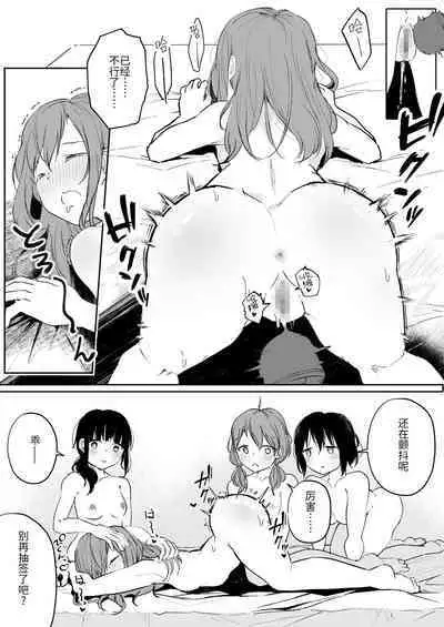 Yuri Suki Joshi ga Nandemoari no Ousama Game Yatta Kekka... | 喜欢百合的女孩子,玩做什么都行的国王游戏,结果是~~~