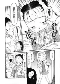 COMIC LO 2004-03 Vol.04