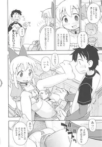 [Anthology] COMIC Shoujo Shiki Haru