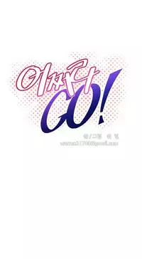 [Worin] Brawling Go Ch.76-84 (English) (Ongoing)