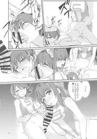 (C92) [Yakitate Jamaica (Aomushi)] Captain Souuke Soushuuhen (Girls und Panzer)