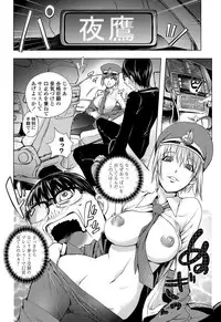 COMIC Penguin Club 2012-02 Vol.306 [Digital]