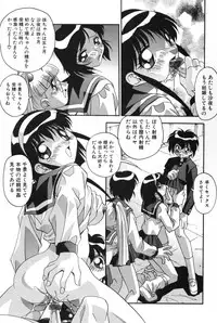 [Hindenburg] Mesu Haha - Mother Animal